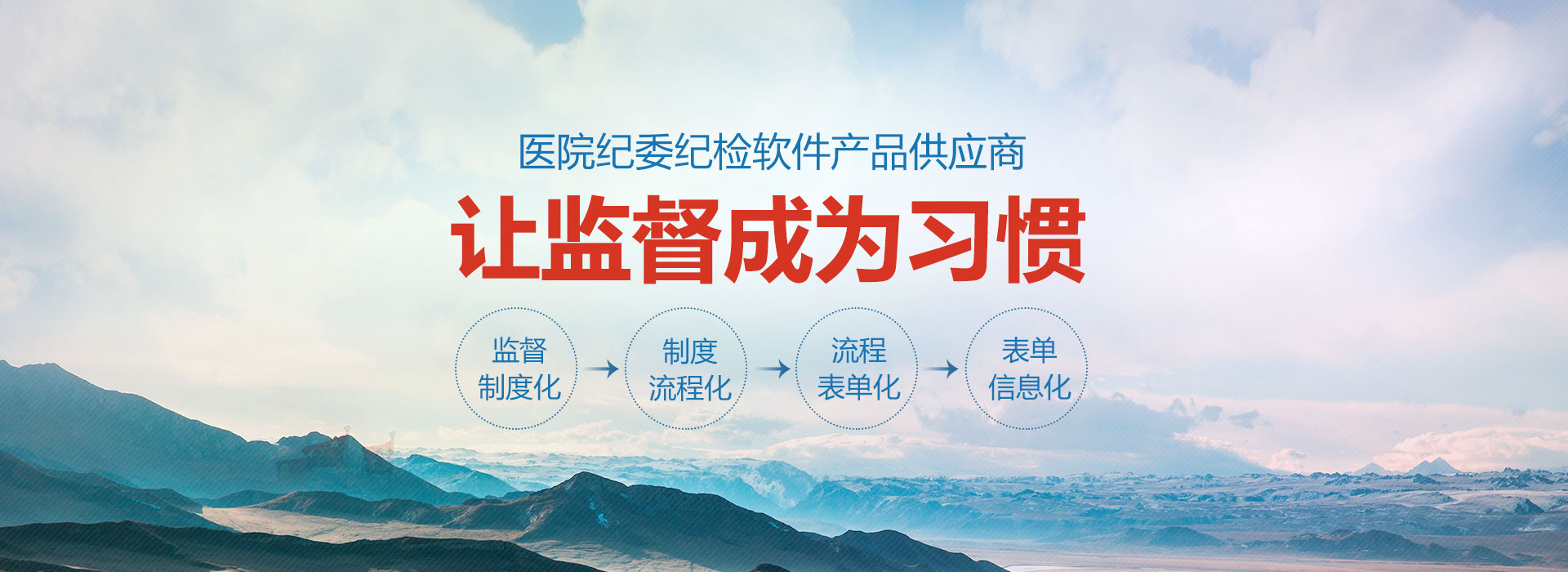 濟(jì)寧金億利環(huán)衛(wèi)設(shè)備有限公司