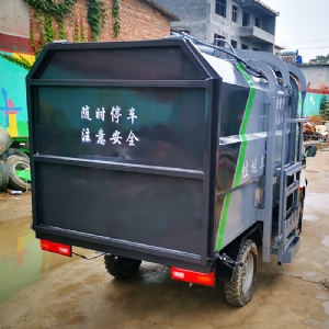 電動(dòng)掛桶垃圾車
